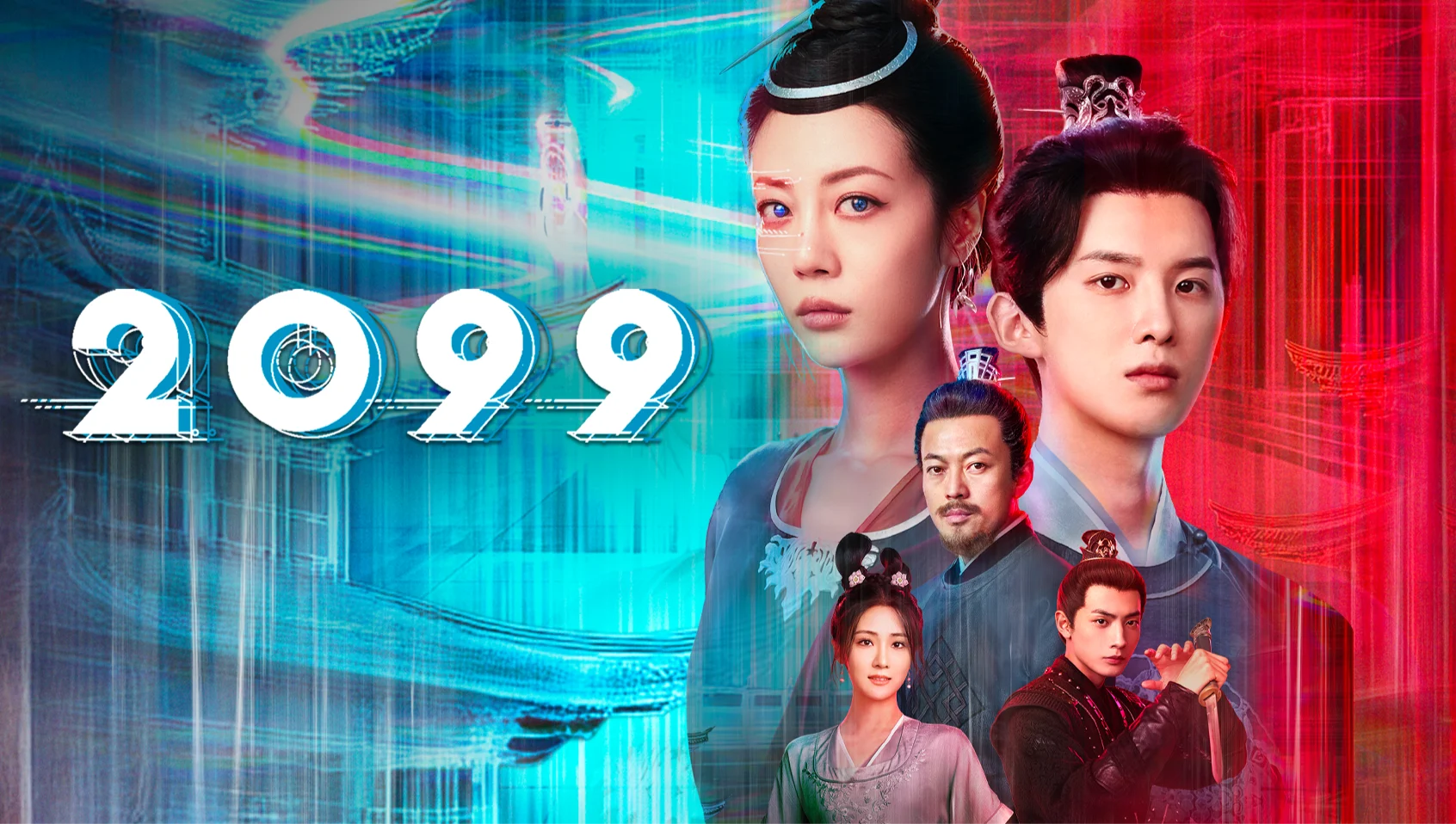 2099 - 2099
